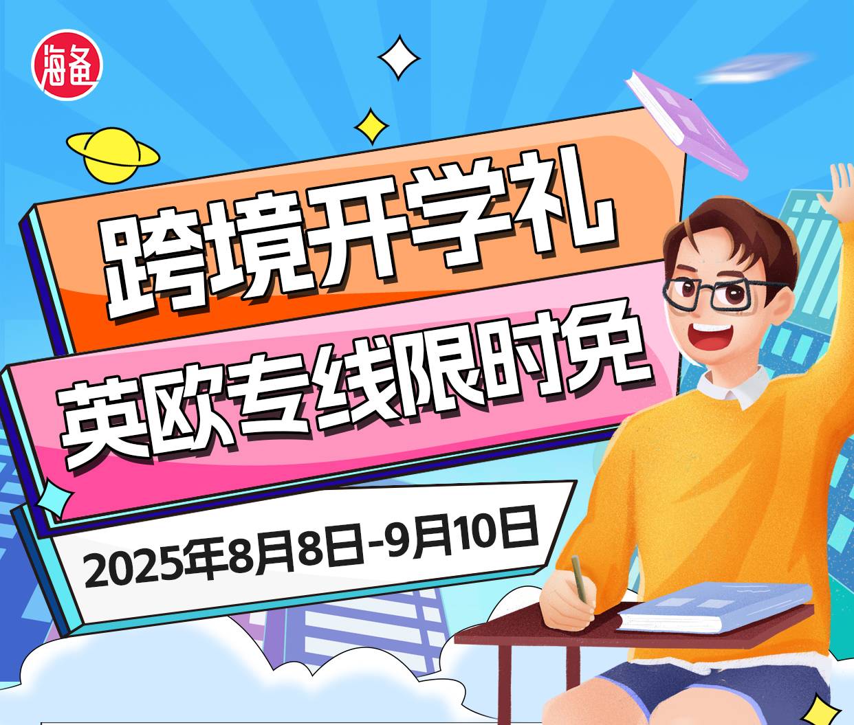 20250807152007193.jpg